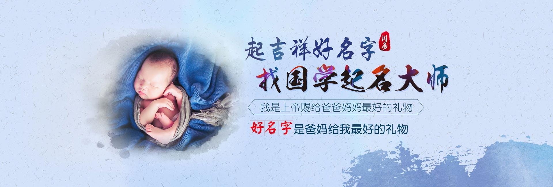 宝宝起名大全-男孩小名字大全2024年属龙 属龙男孩最吉利的小名