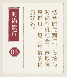 宝宝起名大全-起名流程六