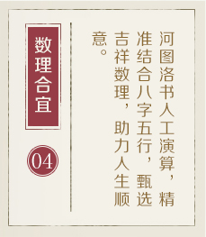 宝宝起名大全-起名流程四
