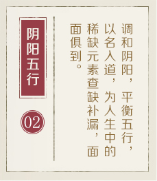 宝宝起名大全-起名流程二